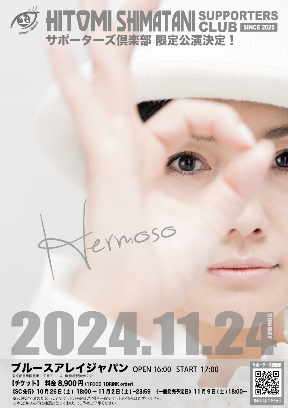  HITOMI SHIMATANI  Supporters Club “Hermoso” 2024